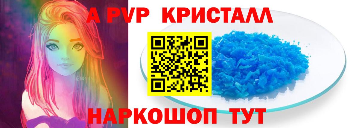 Солнечногорск  A-PVP СК  Alfa_PVP СК  Вход с VPN 