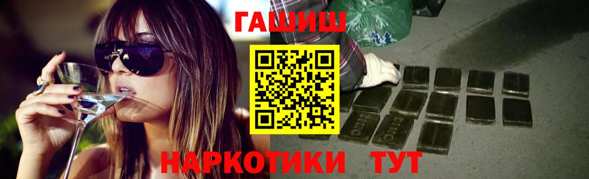 Солнечногорск  Гашиш  закладка  ГАШИШ VHQ  Вход с VPN 