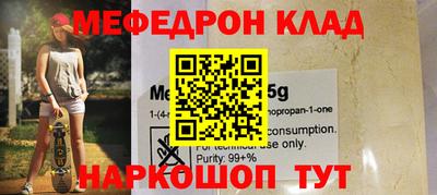 кристаллы Конаково