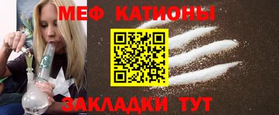 кристаллы Конаково
