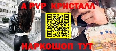 jwh Комсомольск-на-Амуре
