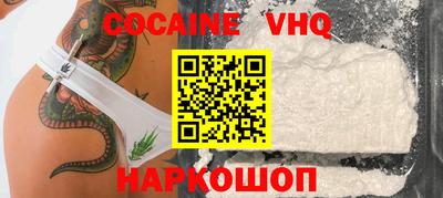 jwh Комсомольск-на-Амуре