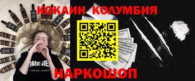 кристаллы Конаково