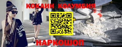 марки nbome Коммунар
