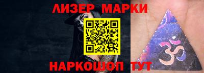 марки nbome Коммунар