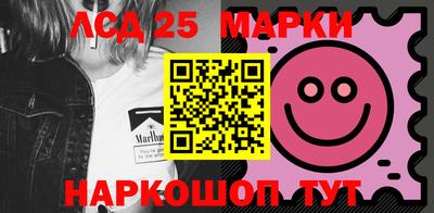 марки nbome Коммунар