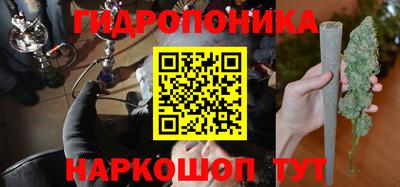 кристаллы Конаково