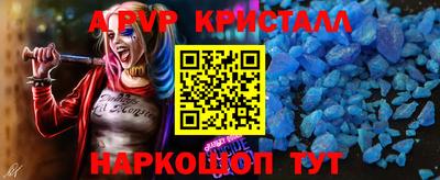 кристаллы Конаково