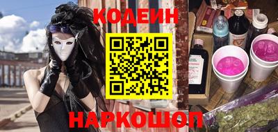 марки nbome Коммунар