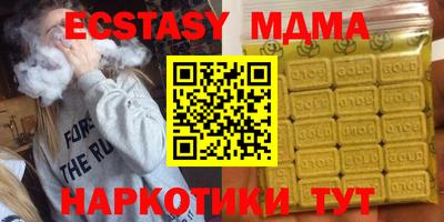 марки nbome Коммунар
