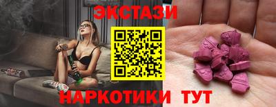кристаллы Конаково
