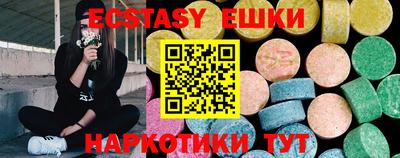 кристаллы Конаково