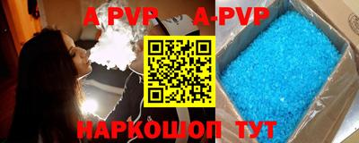 jwh Комсомольск-на-Амуре
