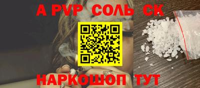 кристаллы Конаково
