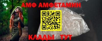 кристаллы Конаково