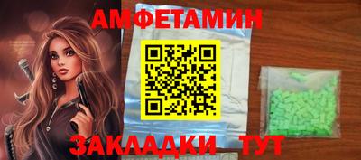 кристаллы Конаково