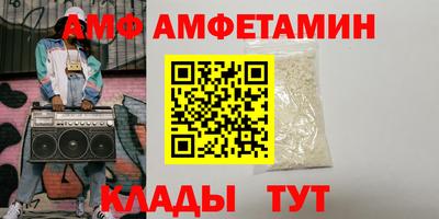 кристаллы Конаково