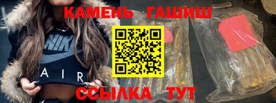 кристаллы Конаково