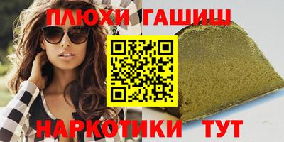 марки nbome Коммунар
