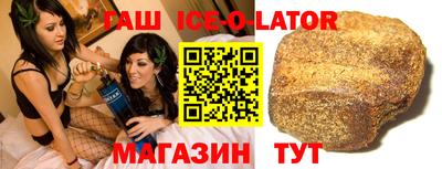 марки nbome Коммунар