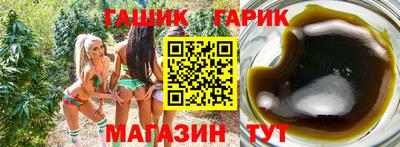 кристаллы Конаково