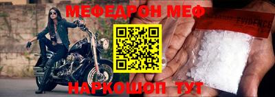 кристаллы Конаково