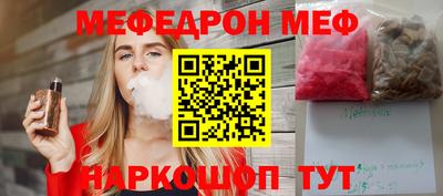кристаллы Конаково