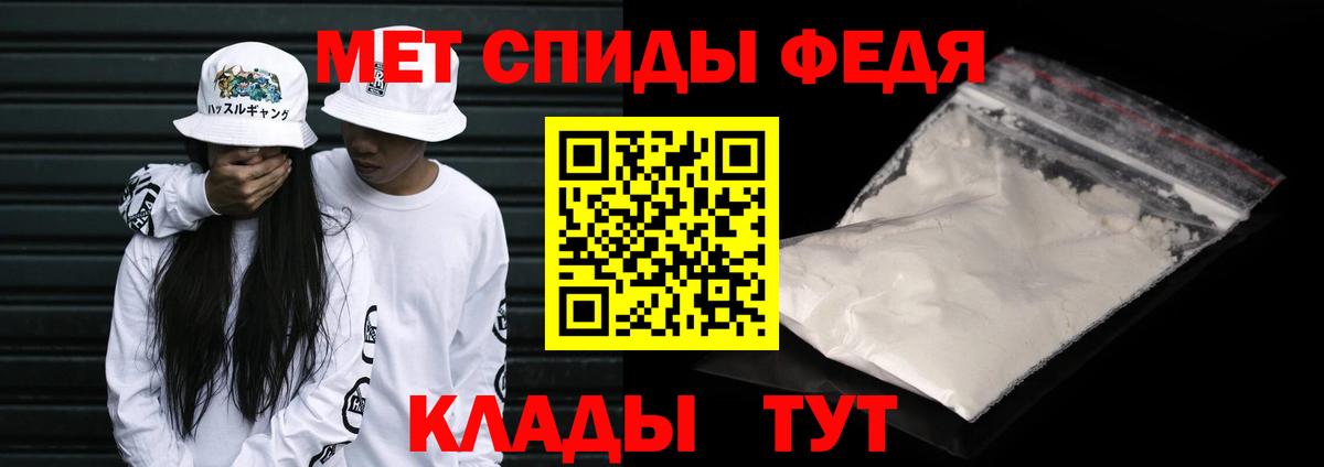 Метамфетамин витя  Метамфетамин  Солнечногорск  Вход с VPN 