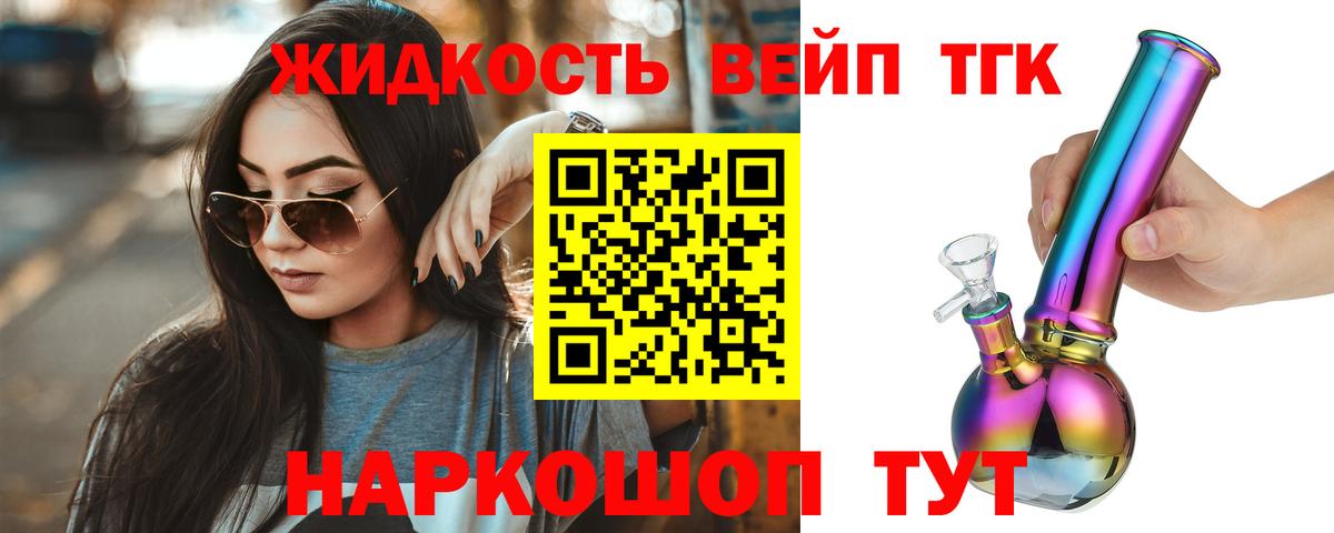 Солнечногорск  omg ТОР  продажа наркотиков  Вход с VPN  ТГК гашишное масло 