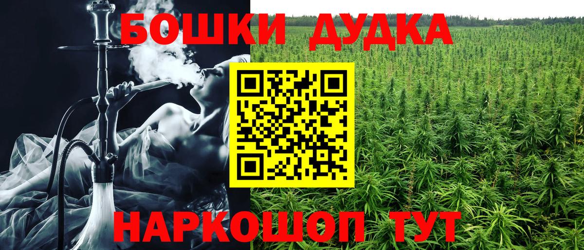 ГАШИШ  Вход с VPN  Cocaine  Конопля  Лсд 25  А ПВП СК кристаллы  Солнечногорск  Купить наркотики цена  Меф МЯУ МЯУ   ЭКСТАЗИ  ГАШИШ 