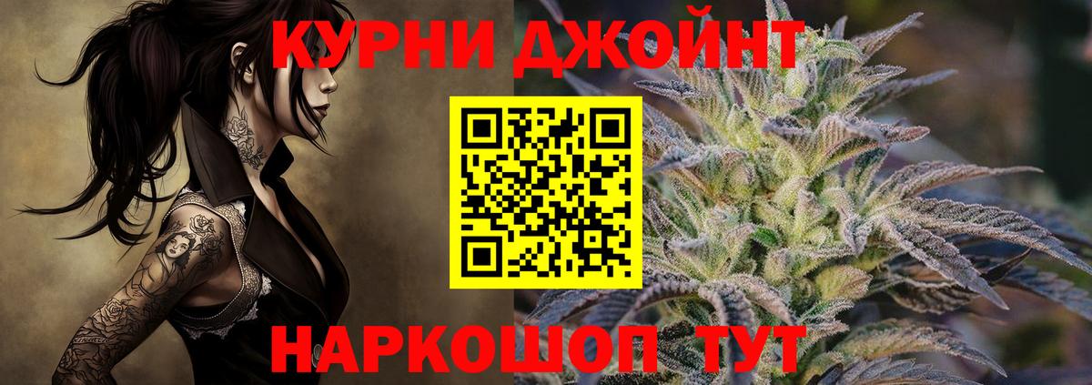 Марихуана AK-47 Солнечногорск