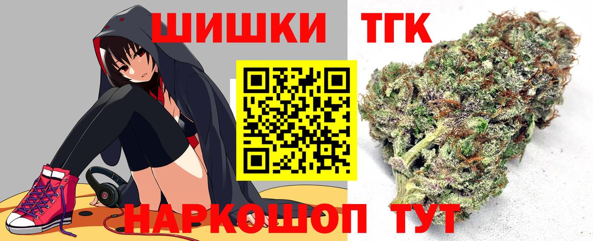 Солнечногорск  Канабис MAZAR  Вход с VPN  МАРИХУАНА марихуана 